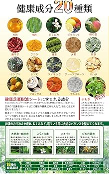 Amazon.co.jp: 漢方足裏樹液シート ヨモギパウダー配合 30枚(15